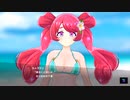 【アイ・アム・マジカミ】 ドレスストーリー [UR]グラドルビキニ グラ