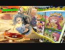 【三国志大戦】虎の国からお届けします。◆167◆