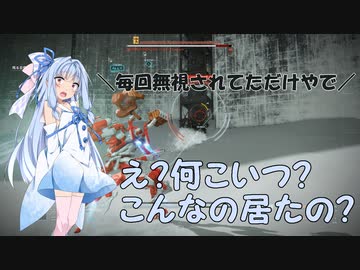 【ボイロ実況】ボイロ達とＡＣ６攻略　第三話【ＡＣ６】