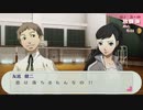 【実況】社会人２年目ワイ、可愛い女の背後霊と化す Part14【ペルソナ３ポータブル】