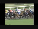 2009 秋華賞　レッドディザイアvsブエナビスタ