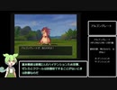 【ドラクエ8】シリーズ初出のものだけでプレイ part7