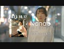 "星と夢のカケラ/Nanao"（テレビ東京系「開運！なんでも鑑定団」エンディングテーマ曲）