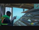 フォートナイト Part33