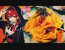 【voicevoxキッチン】秋のカボチャは和風パスタでＯＫ