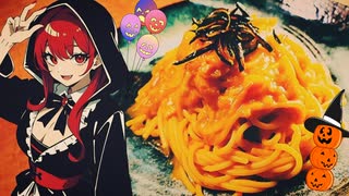 【voicevoxキッチン】秋のカボチャは和風パスタでＯＫ