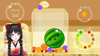 1919点