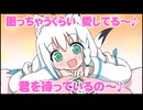 【ホロライブ 手描き】白上フブキ「なの。」