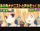 【千恋＊万花(エロゲ)】#90　くそテンション高いサノバウィッチの寧々が居る【セックスへの道】