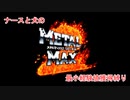 【ゆっくり実況】メタルマックス2:リローデッド 最小経験値縛り 第二話「初の賞金首たち」