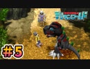 【デジモンワールド実況プレイ＃5】増える仲間、広がる世界【ニチアサにデジモン！】