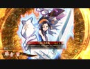 的場さんの帰りを待って幾星霜　【其の１６４】