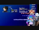 【FF7】とうほくラウド・きりたんのFINAL FANTASY VII「Mod Des-Enlace」プレイpart13【VOICEROID実況】【東北きりたん】【音街ウナ】【琴葉葵】