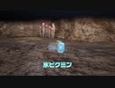 【実況】ワンコと共にレスキュー！ピクミン4【Part2】