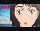 ノンクレジットオープニング『頭文字D』後継作TVアニメ『ＭＦゴースト』OP