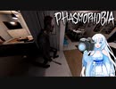 【phasmophobia】狂気的なカメラ調査です！【Voicevox実況】