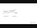 #12終【クラブ・スーサイド】 字読綴 ‐ 雪は天使の死神 ‐