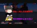 【Sunkenland】潜って敵対勢力ぶっ飛ばして生き残れ！#11