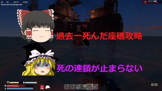 【Sunkenland】潜って敵対勢力ぶっ飛ばして生き残れ！#11