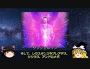 2023年10月10日 COBRA情報【状況アップデート】