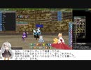 【MoE】ハーデス パニ攻略+ペット【ひっと様クエスト】