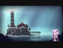 【Ship of Fools】ゆかりさんの大航海_2