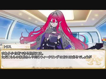 【卓m@s／TRPG】邪眼の姫の物語／第568話【SW2.5】