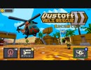 ゆっくり実況でDustoff Heli Rescue 2　　9/11