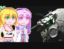 【Stormworks】ゆかマキぽんこつ制作室・嵐V#26