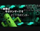 【字幕プレイ】CRISIS CORE-FINALFANTASYⅦ-やりこみプレイpart26