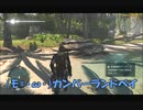 #13-3 （ﾓ ・ω・） 再生数１０以下なので船襲って無理やり見せます Switch 【アサシンクリード４】