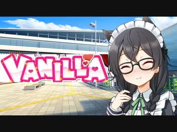 【単発】千冬ちゃんが「バニラの求人」を歌ってみた動画【試作版】