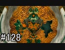 【実況】空の島から始まる新たな冒険【ゼルダの伝説 ティアーズ オブ ザ キングダム】part128