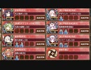 【字幕有】夢幻航海 EX-3-6 超難【城プロRE 配布☆7+☆6改以下イベユニ 平均Lv82】