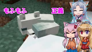 【Minecraft】まったり生活クラフト第7話【ボイロ実況】