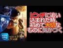 【プライムビデオ】追い込まれて初めて気がつく物がある！【長ぐつをはいたネコと9つの命（Puss in Boots: The Last Wish）(感想レビュー)/映画紹介/アマゾン】