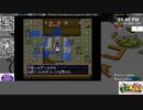 [ニコ生配信][日英中字幕][成果なし]#12-1 トルネコの大冒険～もっと不思議で3アイテム収集～