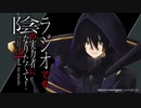 ラジオでも陰の実力者になりたくて！(2期)　第01回　2023年10月10日放送