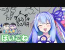 【日帰り旅行祭】ボイスコネクト3(大田区蒲田)に行ってきました。