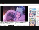 ぬけたろう「弱い味方はVCでぶち刻す　⚠過激」2023/10/12