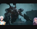 【ARMORED CORE VI FIRES OF RUBICON実況10　脱出編】琴葉と結月の宇宙漂流記