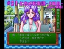 #21【ときメモ】マイペースに実況プレイ（2周目）