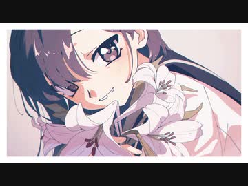 葬送 / エイハブ feat.裏命