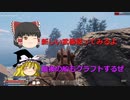 【Sunkenland】潜って敵対勢力ぶっ飛ばして生き残れ！#12