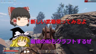 【Sunkenland】潜って敵対勢力ぶっ飛ばして生き残れ！#12