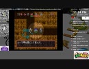 [ニコ生配信][日英中字幕][成果なし]#12-4 トルネコの大冒険～もっと不思議で3アイテム収集～