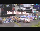 第３回ボイカーナCM
