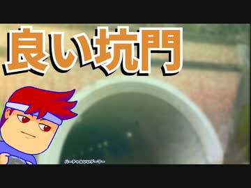 煉瓦・リデザイン編。【バーチャルいいゲーマー佳作選】