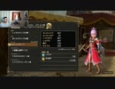 ドラゴンクエストヒーローズⅡ-913