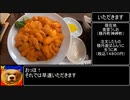 ぼくのなつやすみ（北海道２０２３年後編）